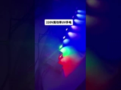 Φωτιά UV 70W Χωρίς υδράργυρο Χωρίς όζον 10000 ώρες διάρκεια ζωής